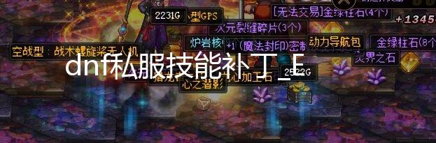 dnf私服技能补丁_EA《钢铁侠》游戏在漫威协助下讲述全新故事 Motive制作人Oliver Proulx透露